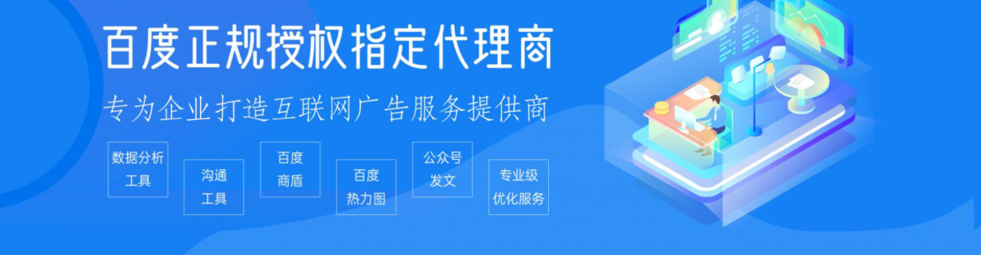 榆次百度推广价格