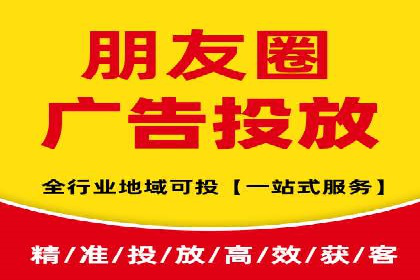 信息流广告代理案例数据解读