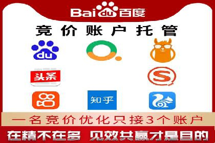 百度推广开户的常见问题与解决方案分享