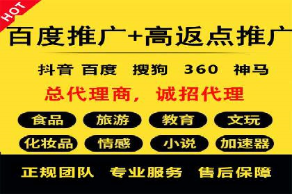 百度竞价推广费用大揭秘：成功案例分享