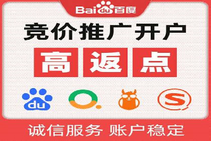 SEM外包公司服务优势及成功案例解析