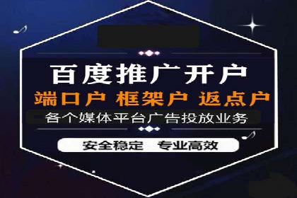 百度推广移动端优化，案例解析
